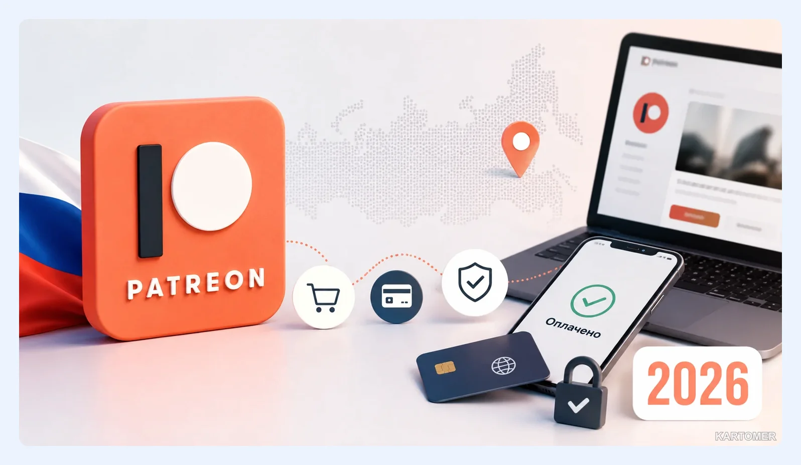 Скриншот: Patreon — Пошаговая инструкция