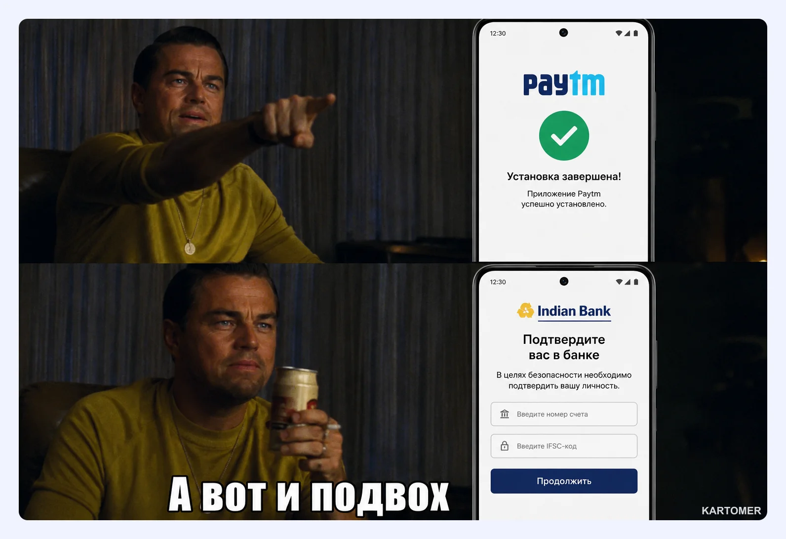 Скриншот: Работает ли Paytm из России