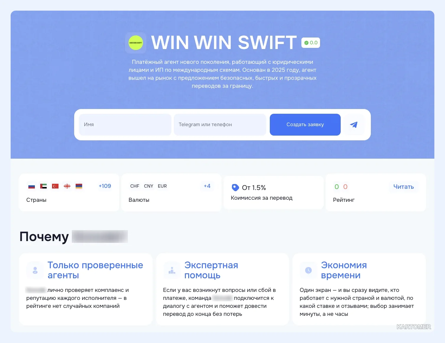 Скриншот: Win Win