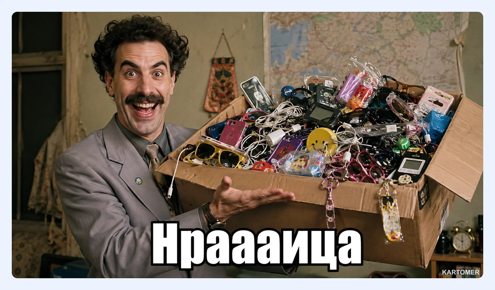 Скриншот: Оплата выбранных товаров