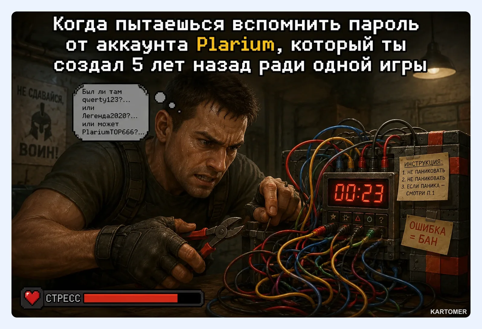 Скриншот: Регистрация и вход в личный кабинет