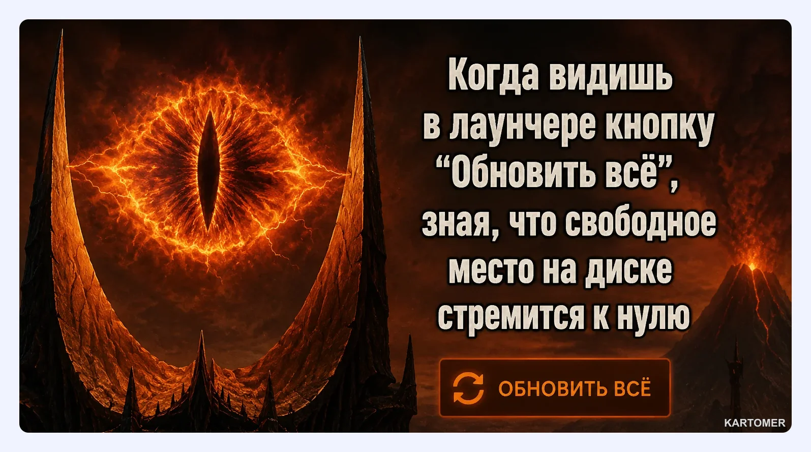 Скриншот: Установка Plarium Play на компьютер