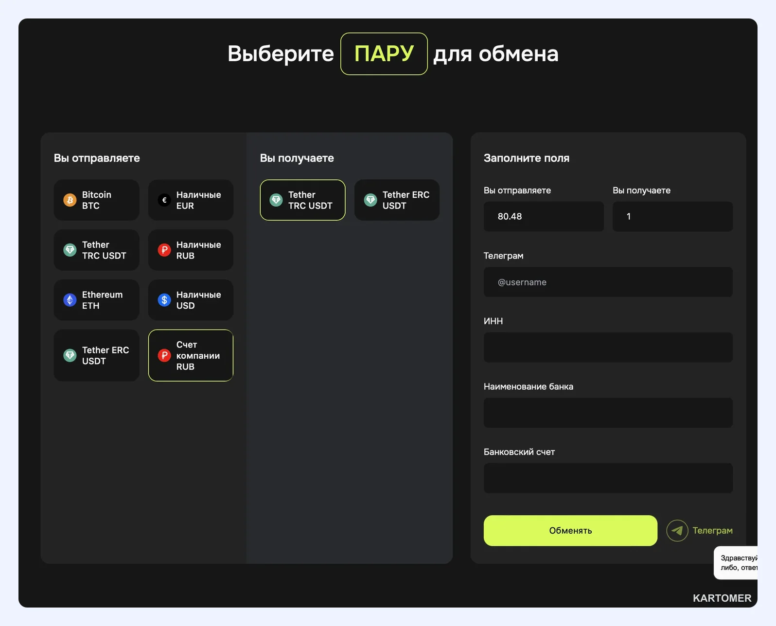 Скриншот: Преимущества