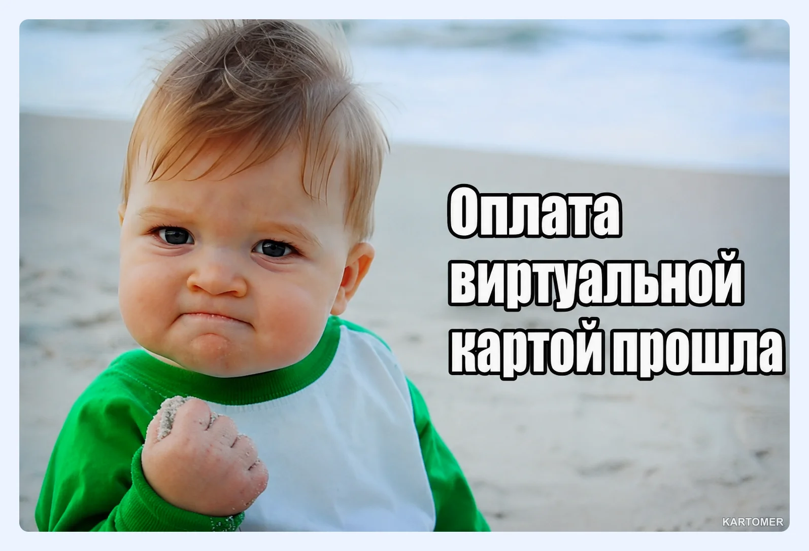 Скриншот: Как подключить Apple One