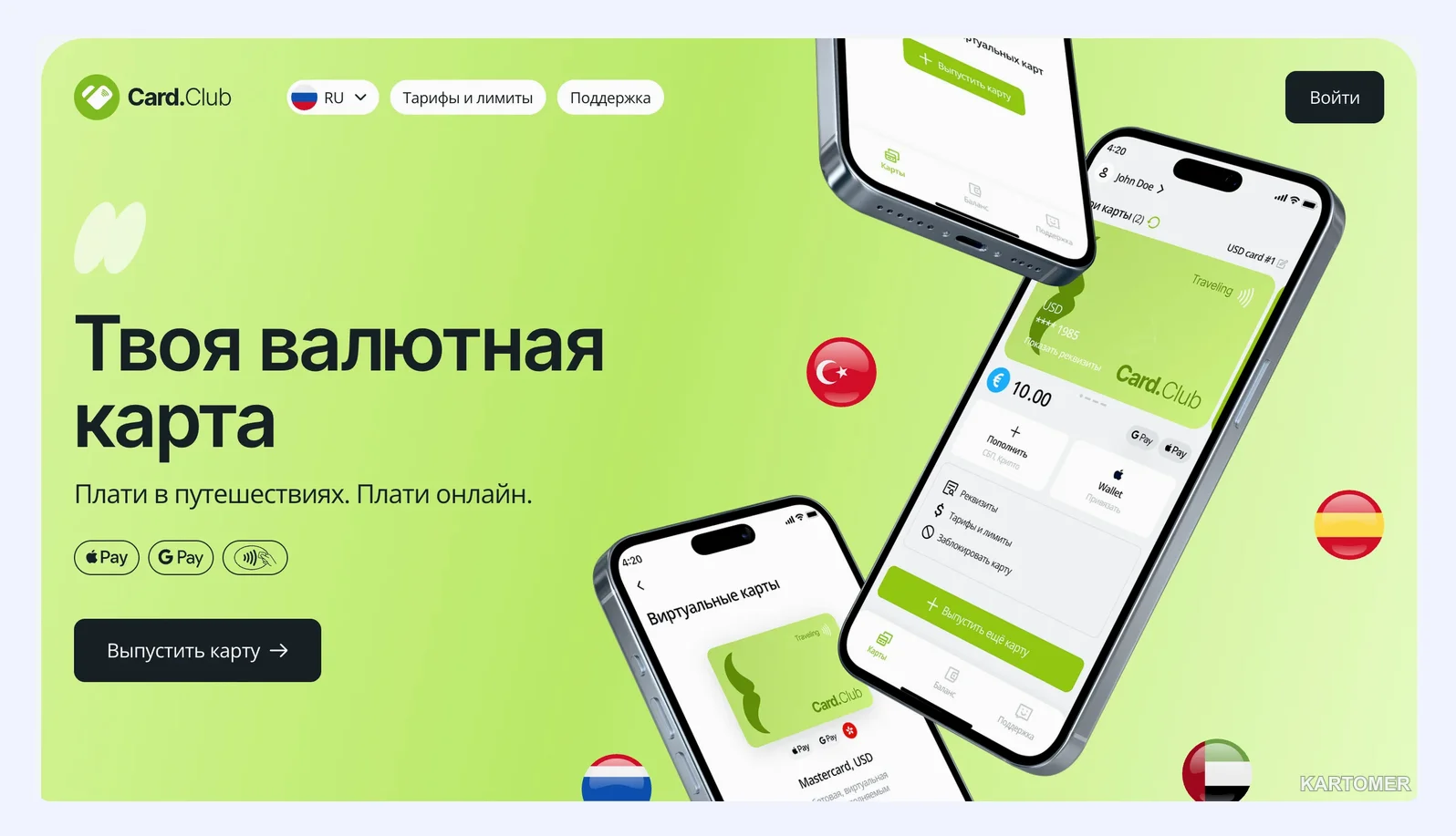Скриншот: Card.Club