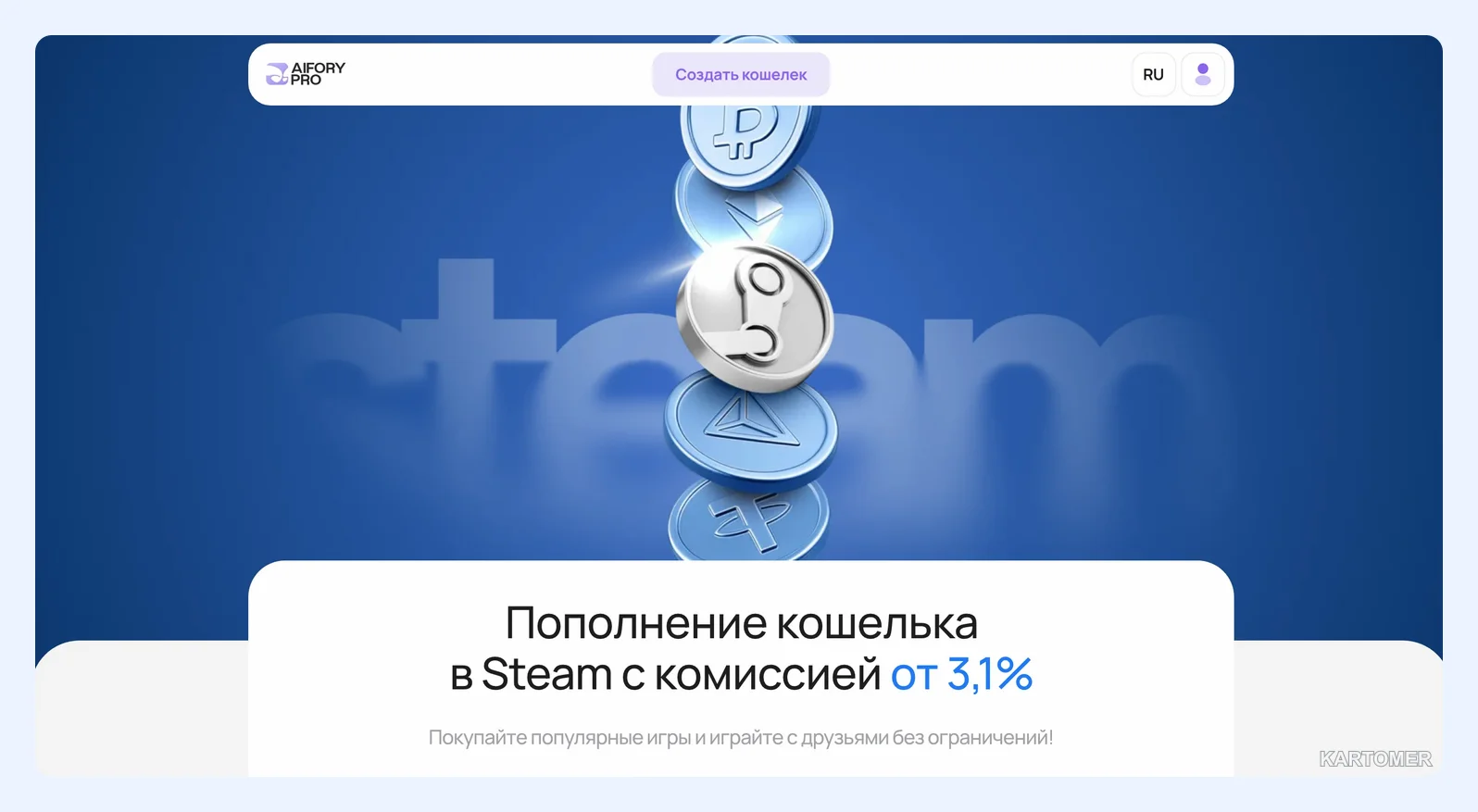 Скриншот: Aifory.pro