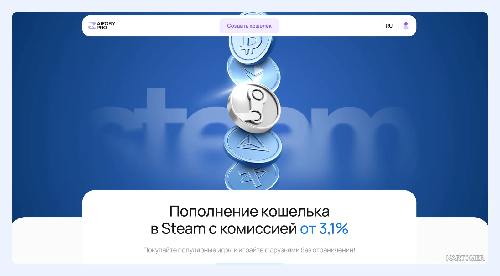 Скриншот: Aifory.pro