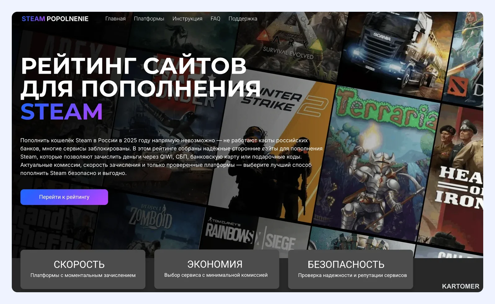 Скриншот: Сайты цифровых кодов