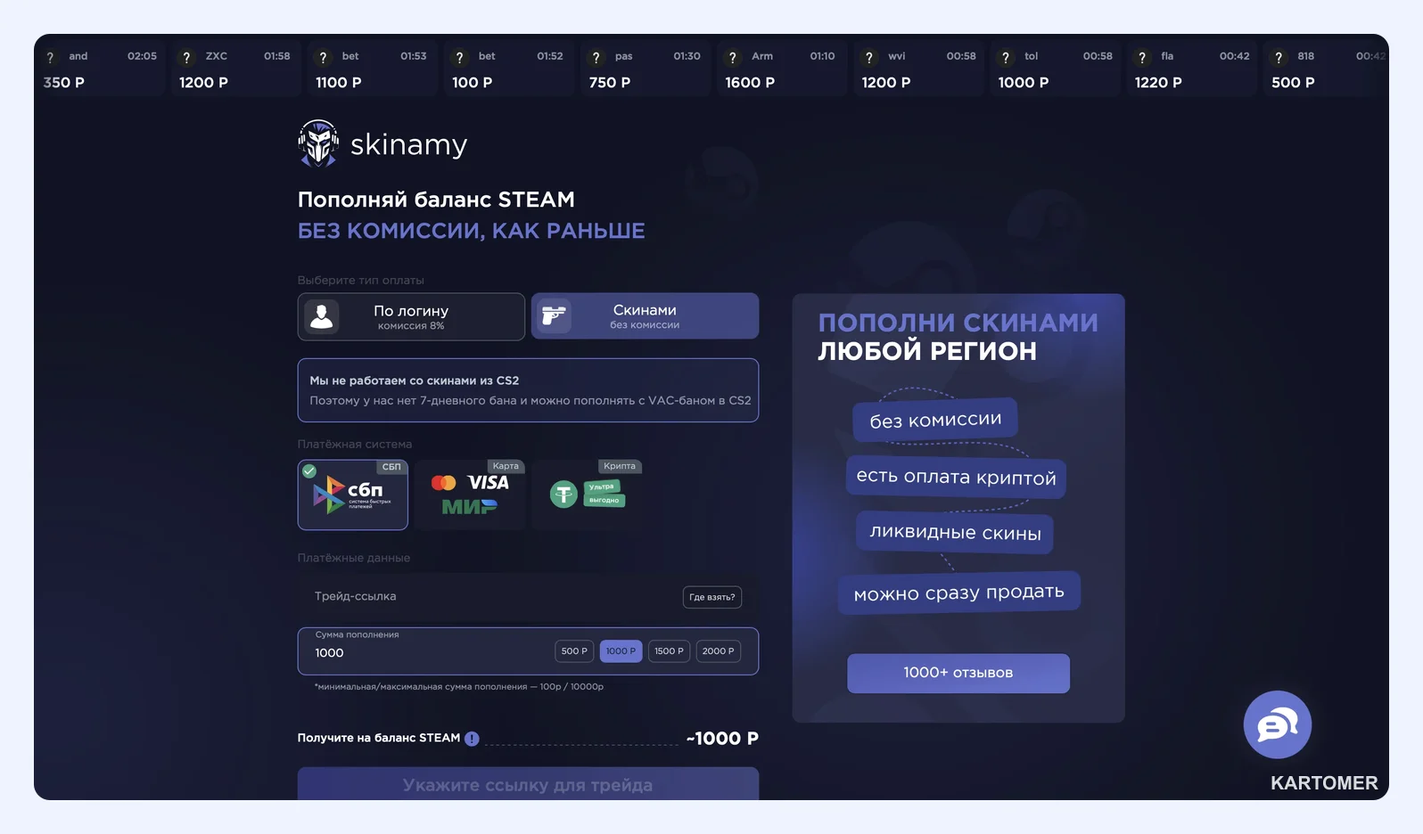 Скриншот: Для кого подходит