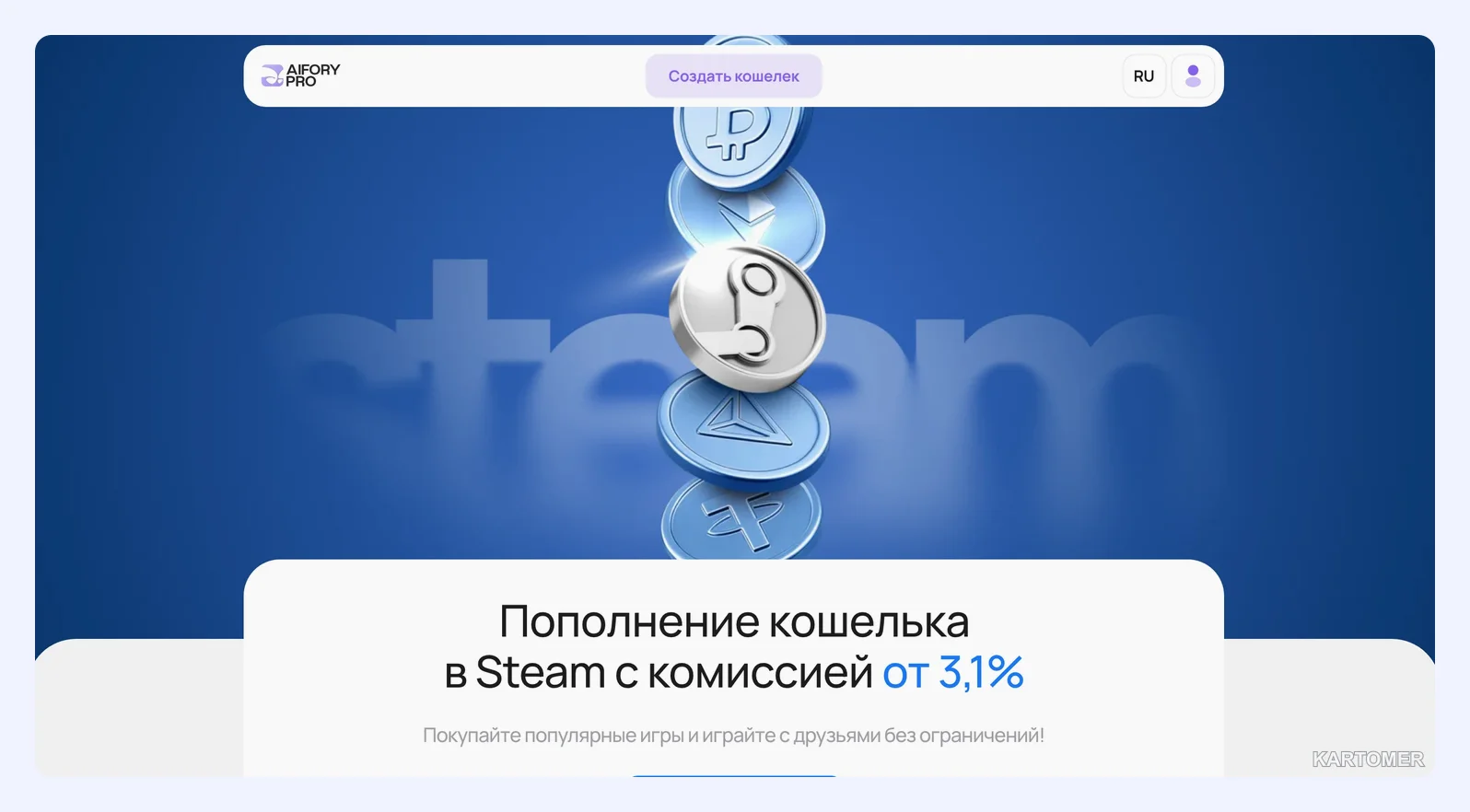 Скриншот: Aifory.pro