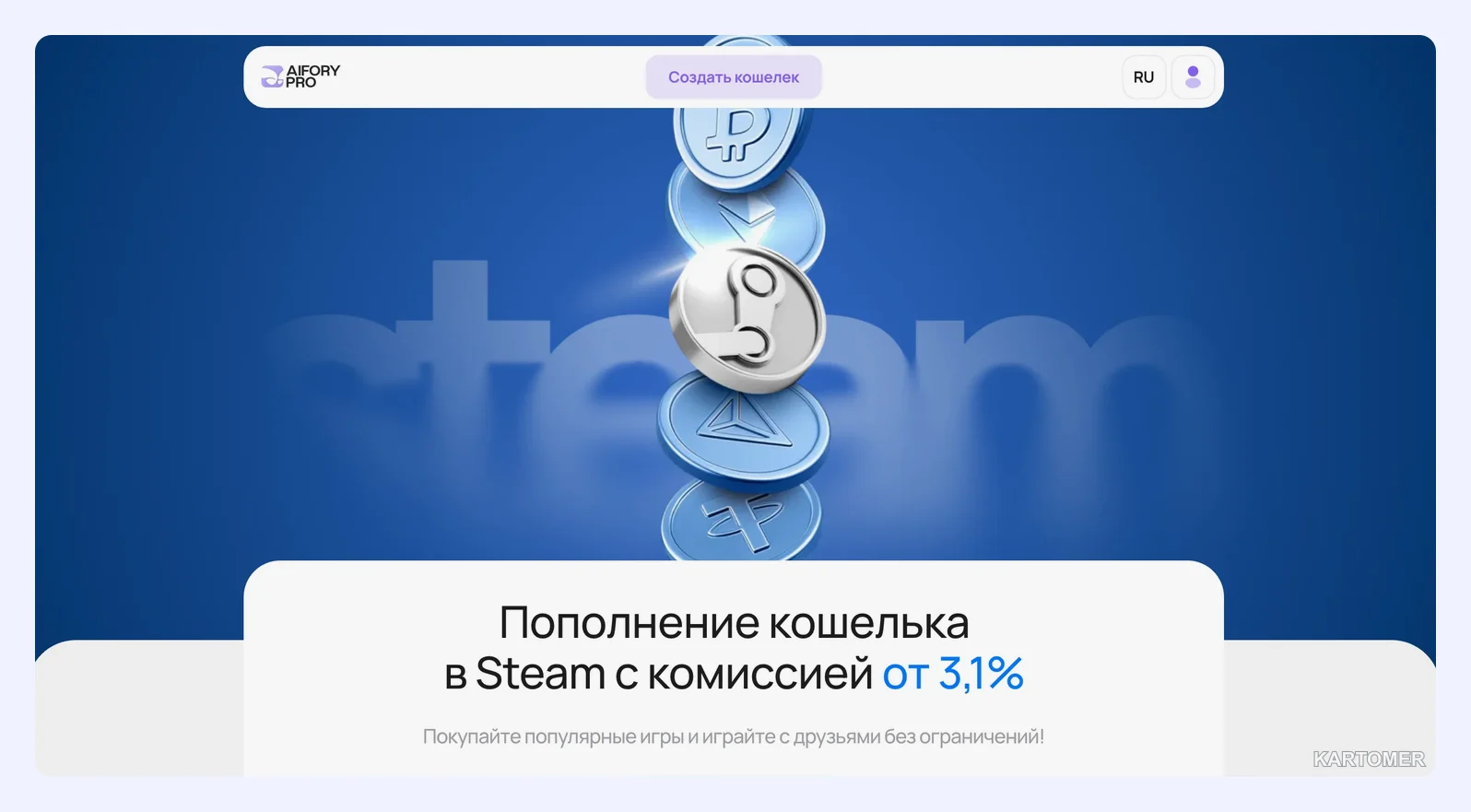 Скриншот: Aifory.pro