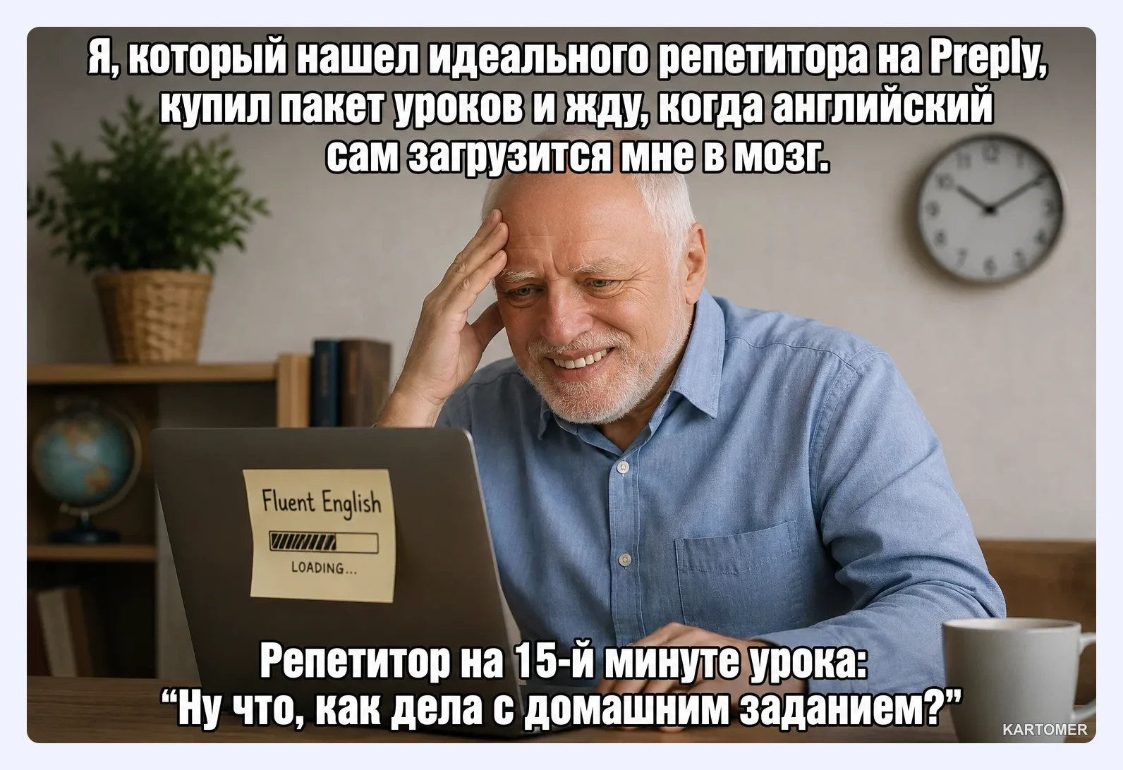 Скриншот: Как работает Preply