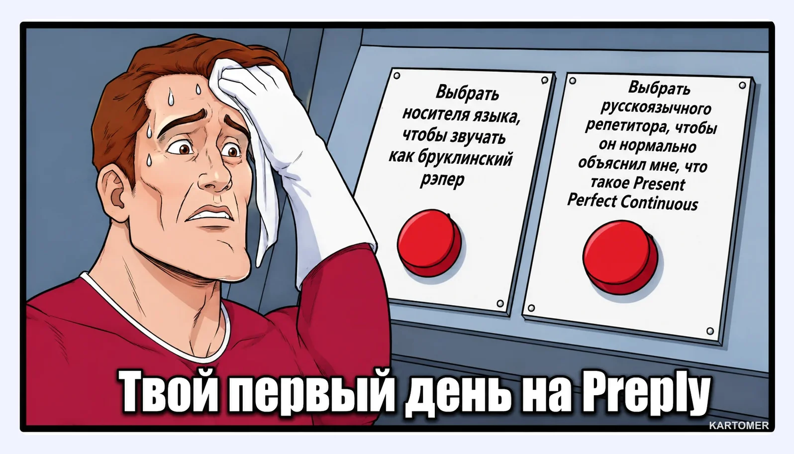 Скриншот: Как работает Preply