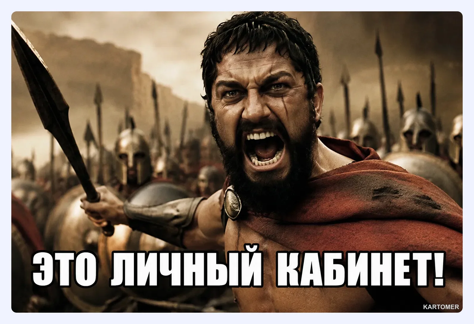Скриншот: Шаг 1. Откройте договор и личный кабинет