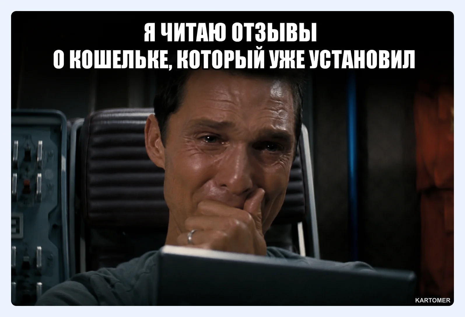 Скриншот: Виды криптокошельков