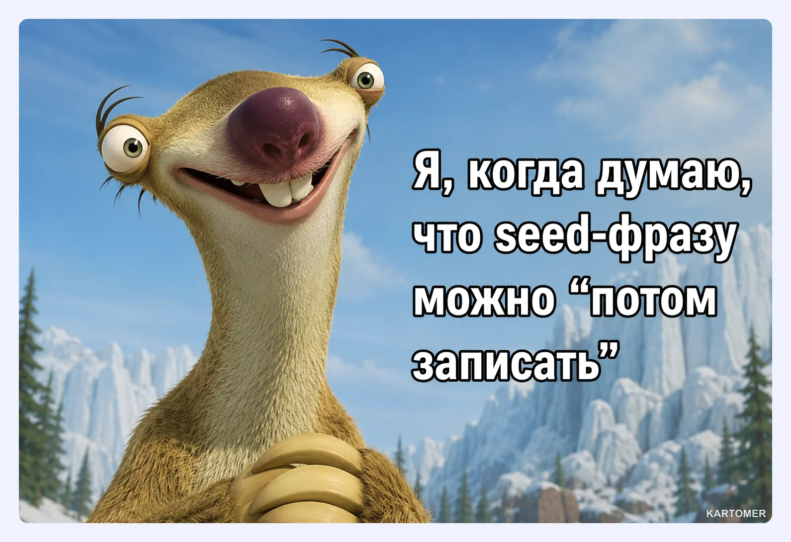Скриншот: Безопасность и защита данных