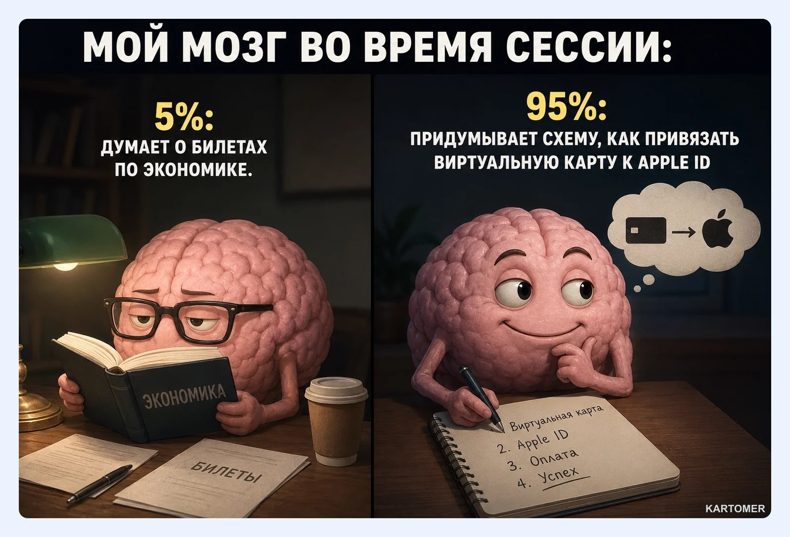 Скриншот: Как оплатить Quizlet Plus в России