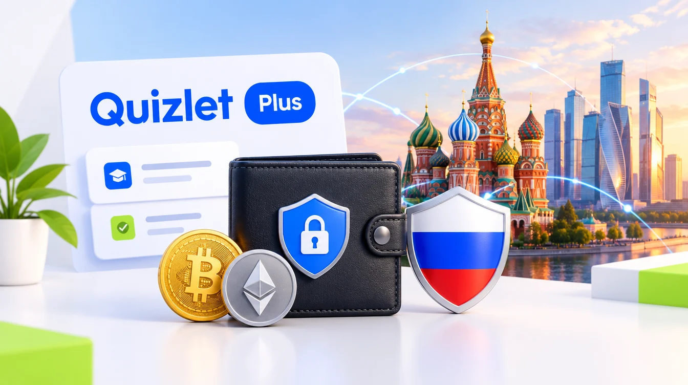 Quizlet Plus: сколько стоит подписка и как оплатить в России в 2026 году
