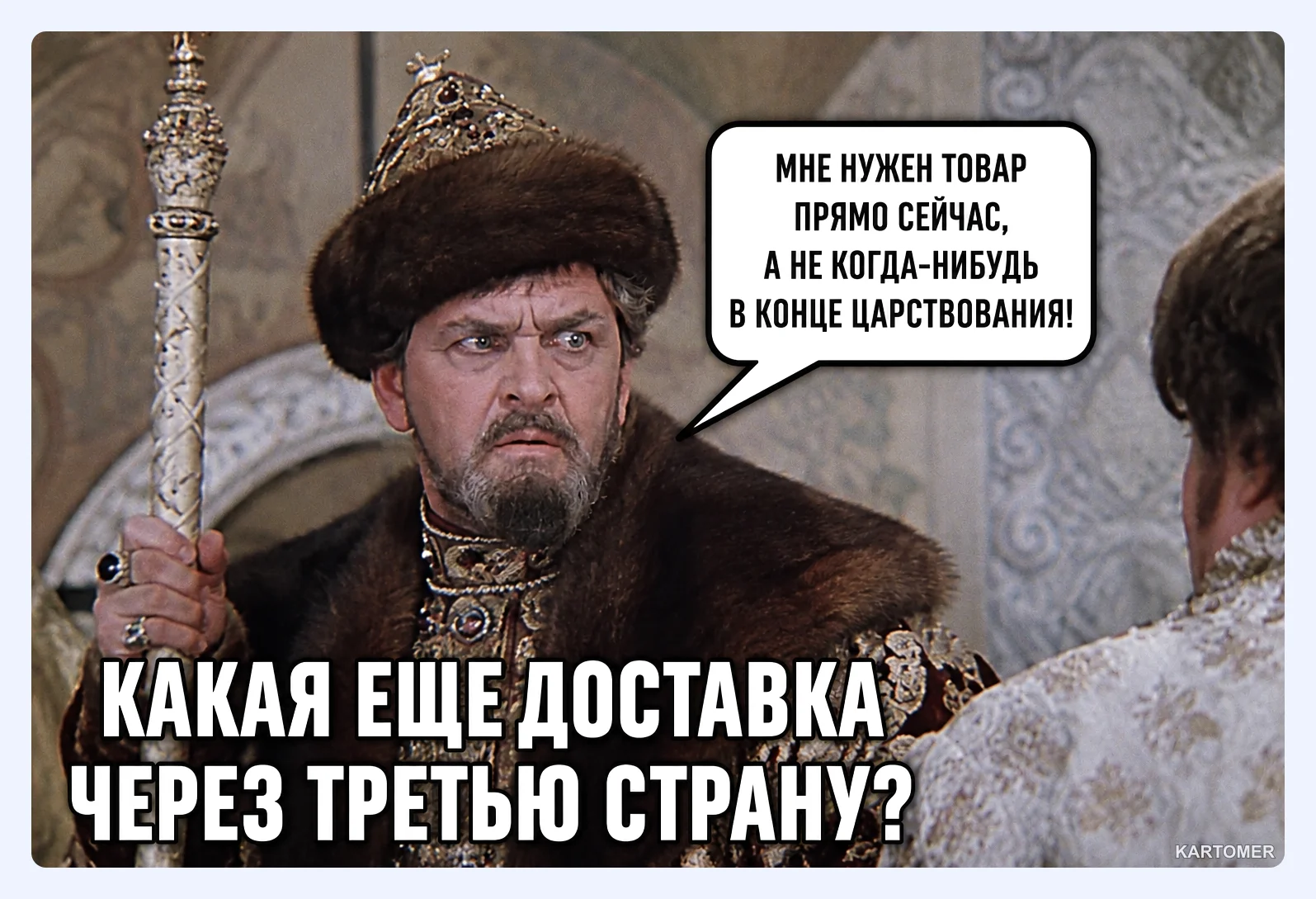 Скриншот: Как отправить посылку или документ сейчас?