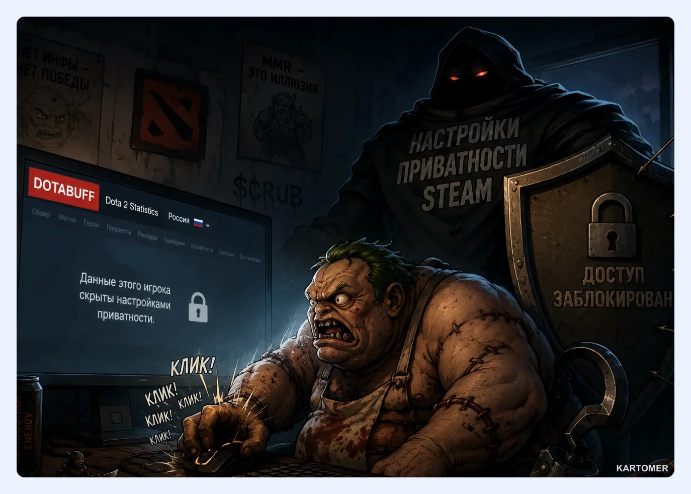 Скриншот: Как смотреть статистику Dota 2 через Дотабафф в России