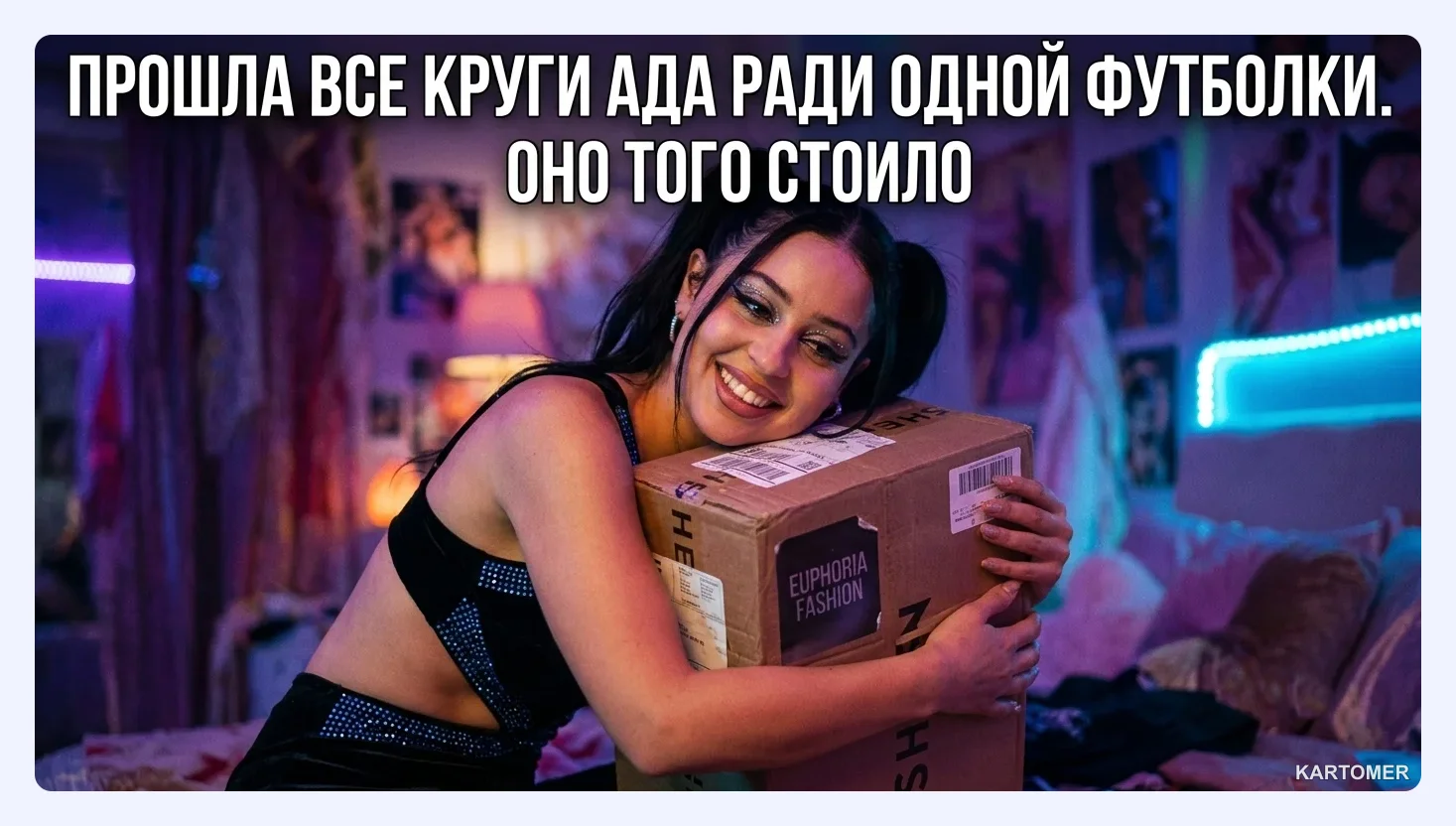 Скриншот: Как заказать с SHEIN в Россию в 2026 году