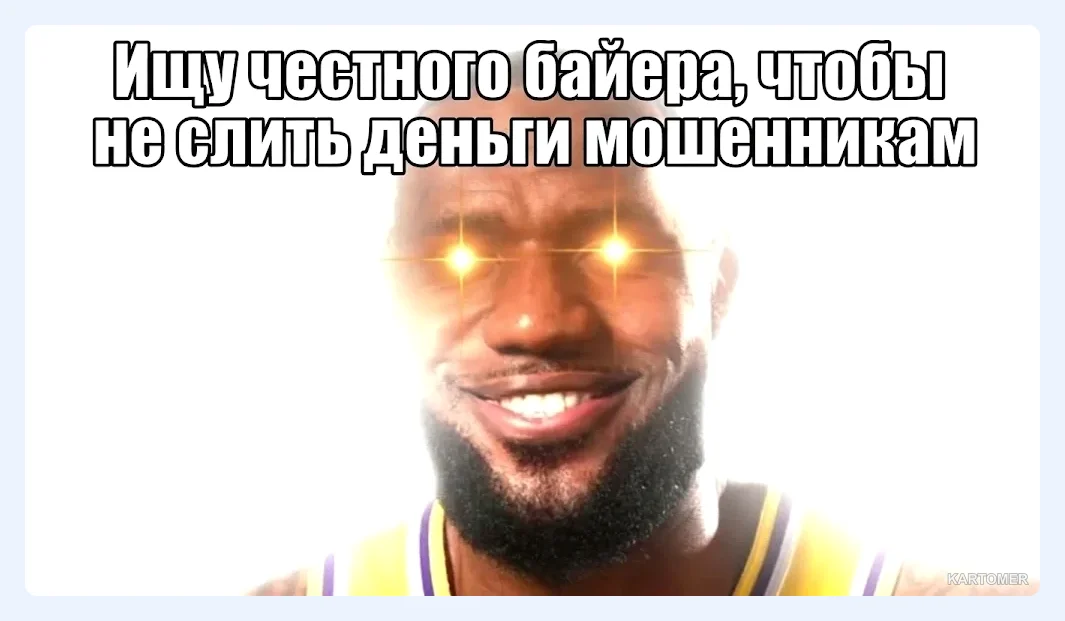 Скриншот: Чек-лист: как не потерять деньги