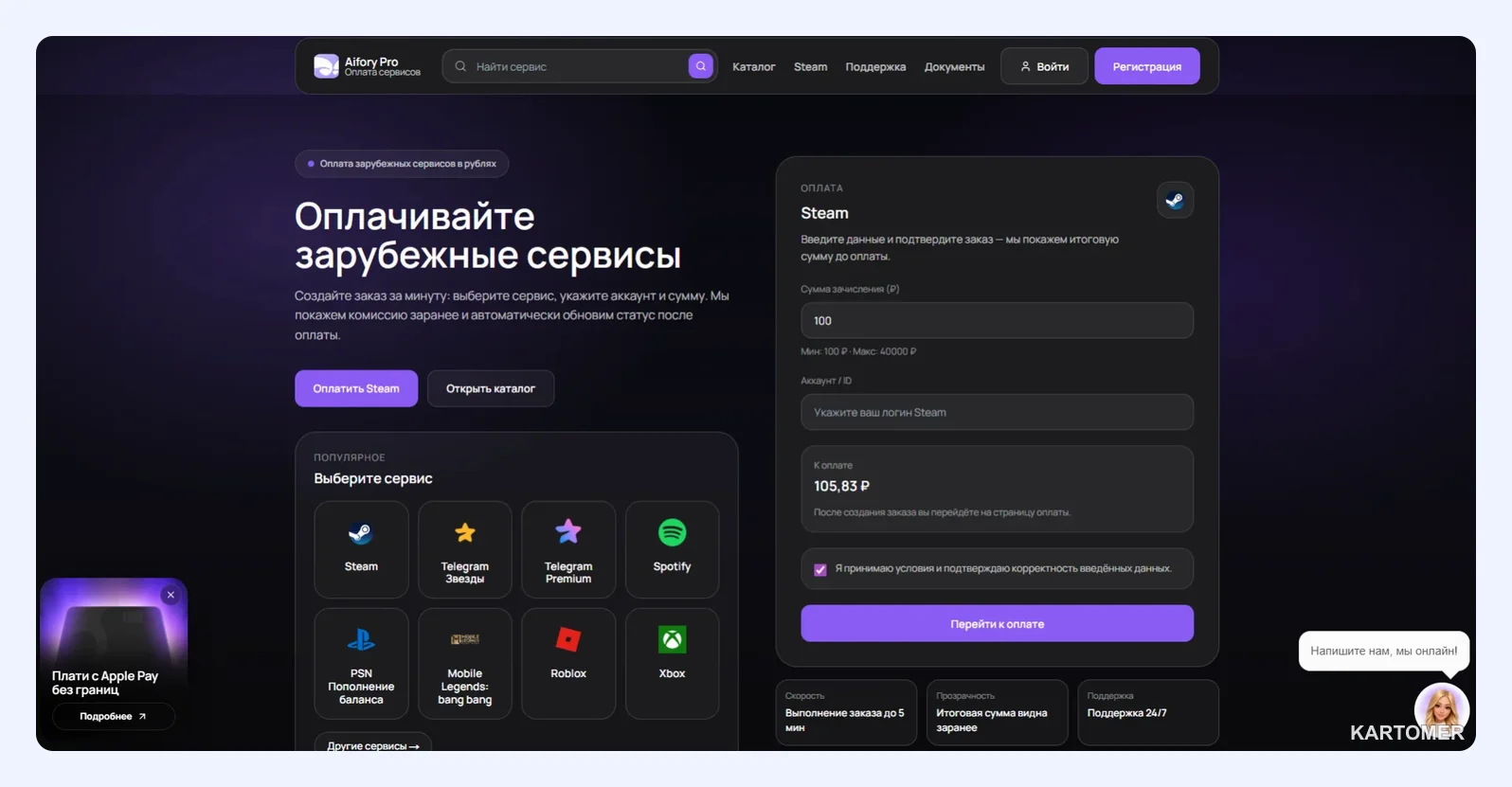 Скриншот: Aifory PRO