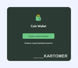 Скриншот: 2. Trust Wallet — мультивалютное приложение