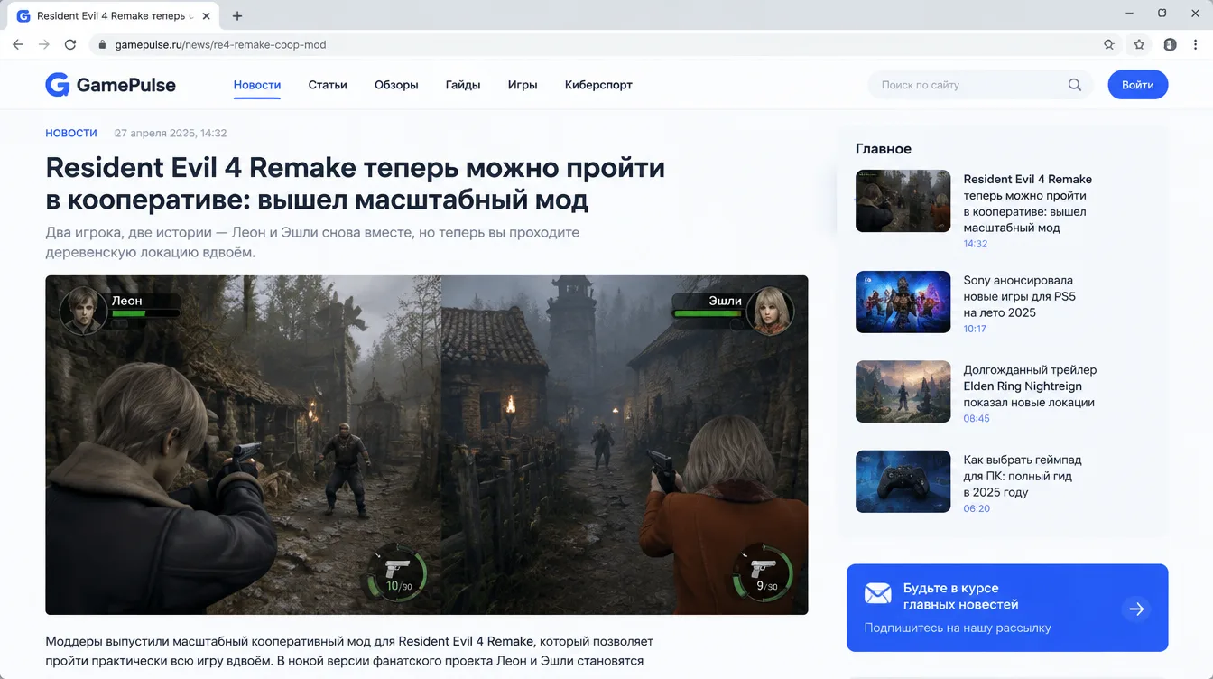Скриншот: Леон и Эшли в деревенской локации, каждый управляется отдельным игроком, на экране два индикатора здоровья