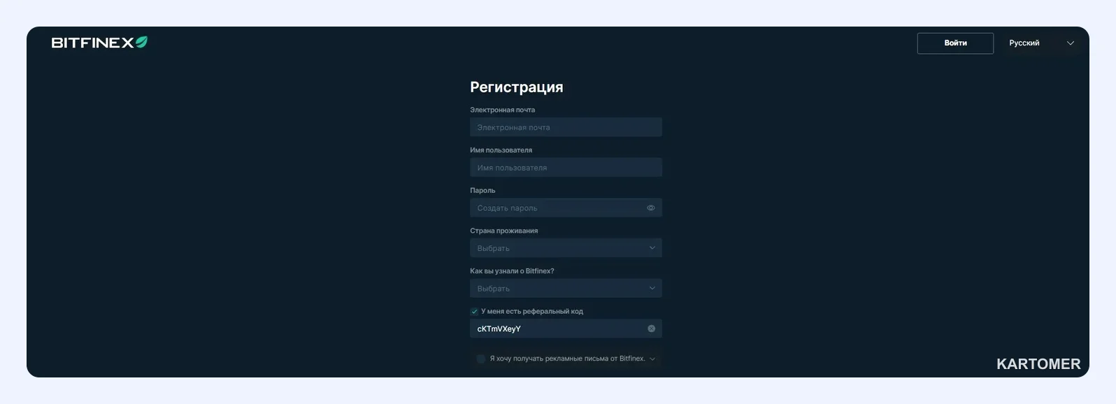 Скриншот: 9. Bitfinex — одна из старейших