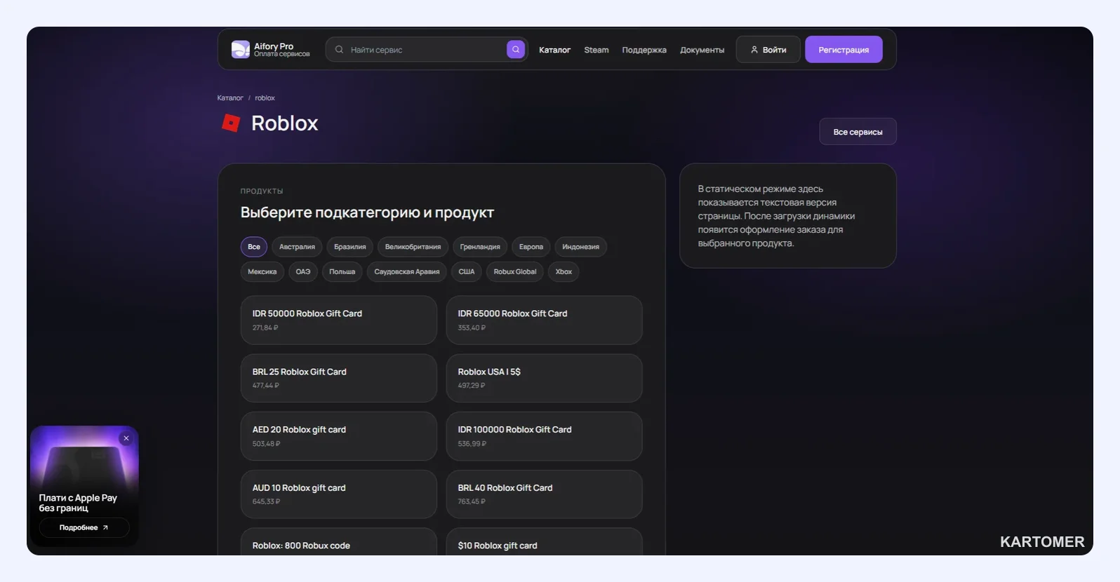 Скриншот: Aifory Pro