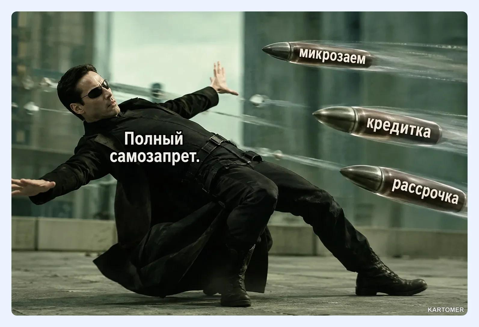 Скриншот: Если заём выдали при действующем запрете