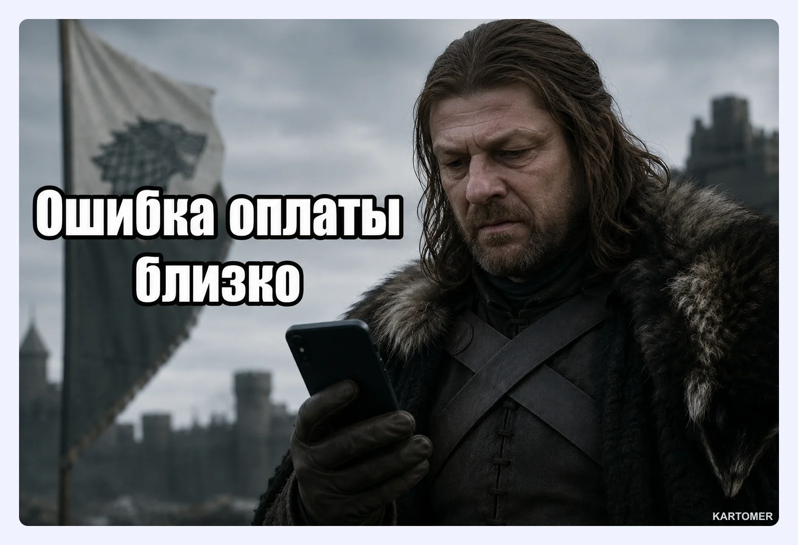 Скриншот: Пошаговая инструкция по пополнению