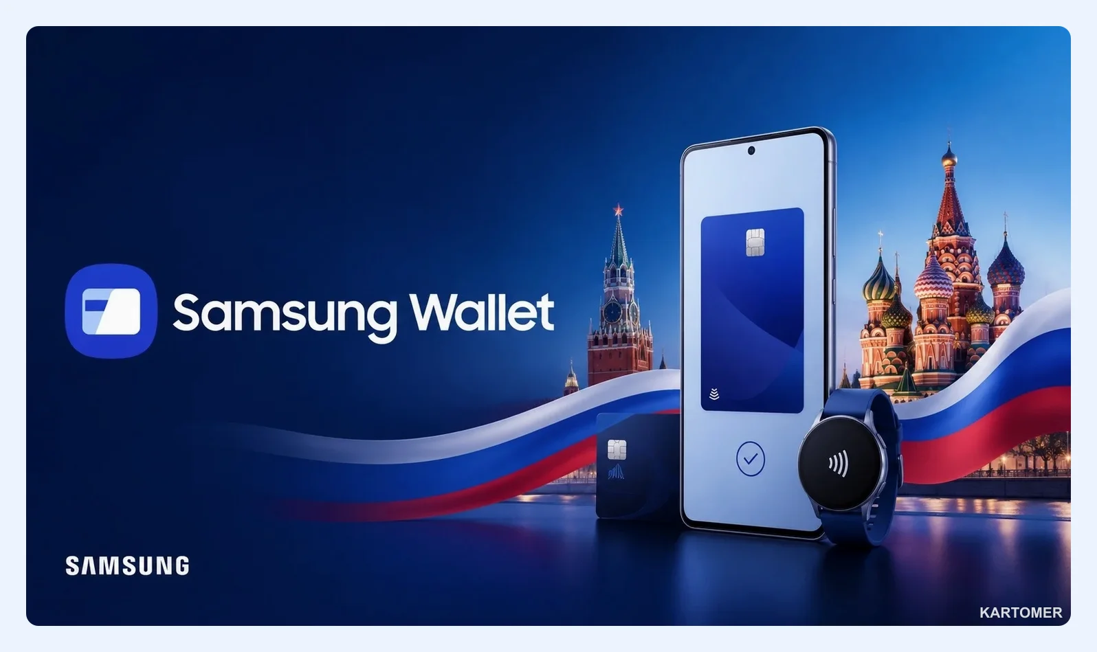 Скриншот: Samsung — Что произошло с Samsung Pay и картами МИР