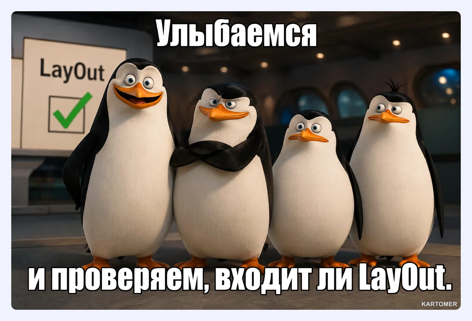 Скриншот: Кому нужен SketchUp