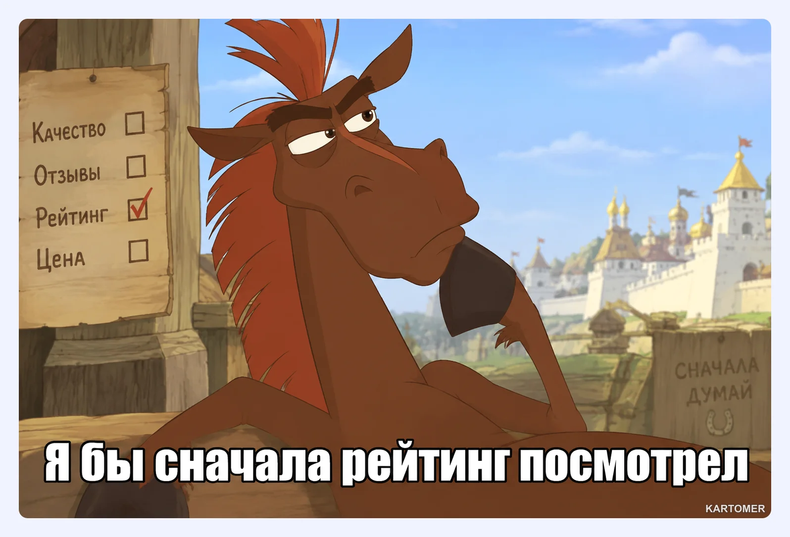 Скриншот: Что проверить перед оформлением