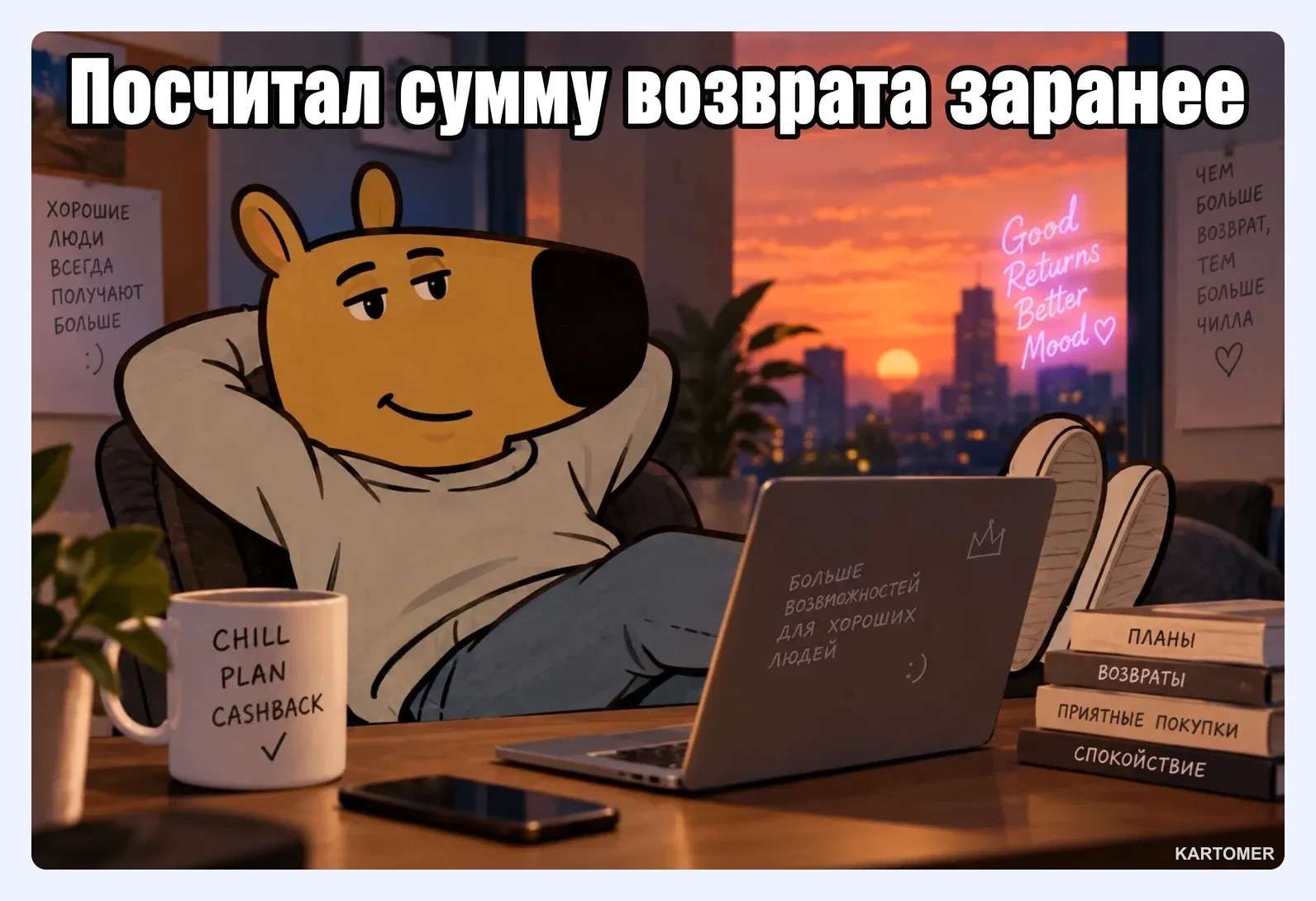 Скриншот: Частые ошибки при займе до зарплаты