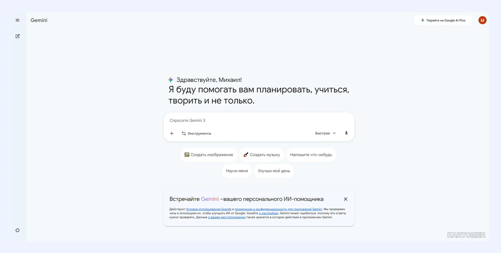 Скриншот: Нейросеть Gemini 3.1 Pro