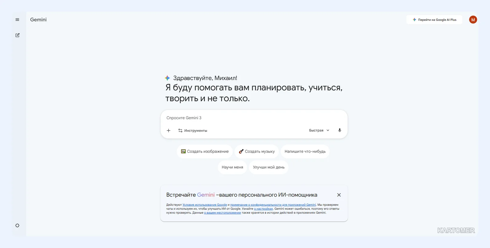 Скриншот: Gemini 3.1 Pro