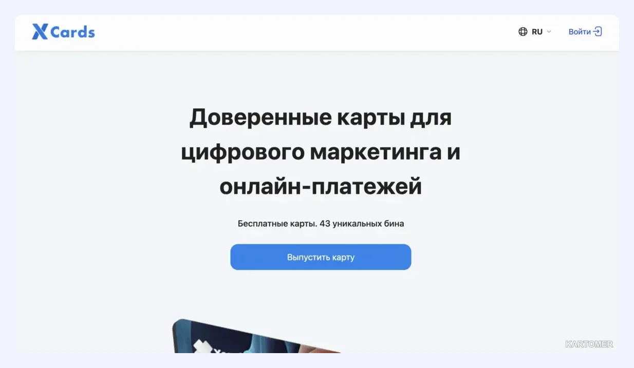 Скриншот: №4. Xcards