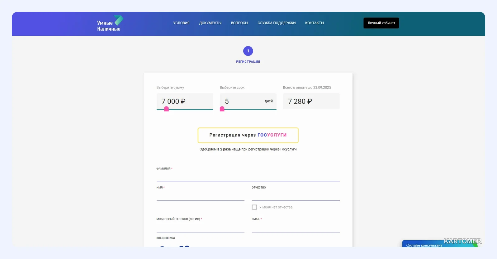 Скриншот: Smartcash