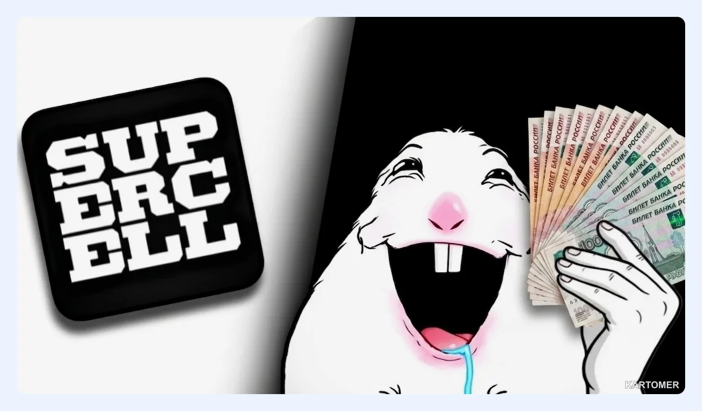 Скриншот: Что такое Supercell Store и чем он отличается от покупок в игре