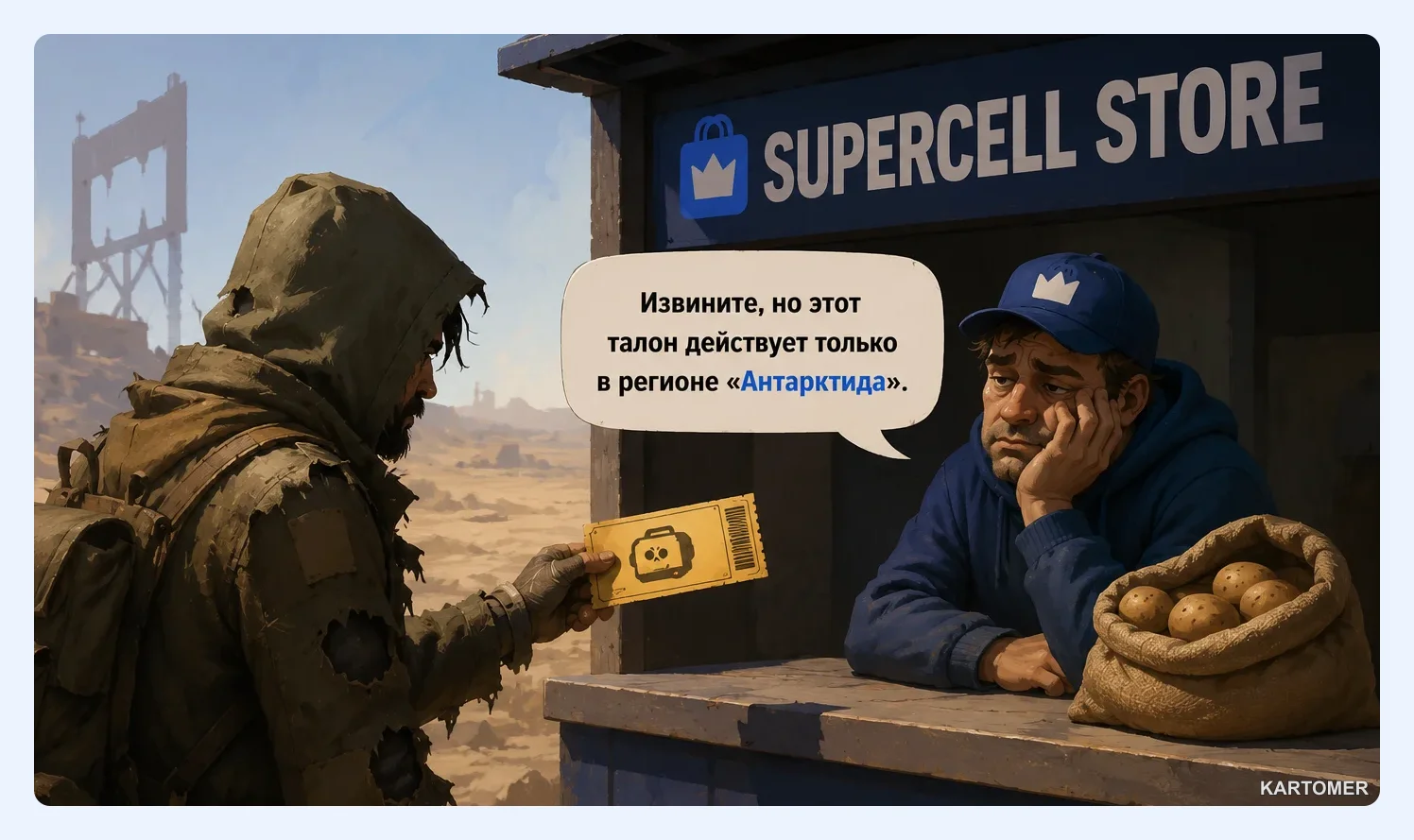 Скриншот: Что такое Supercell Store и чем он отличается от покупок в игре