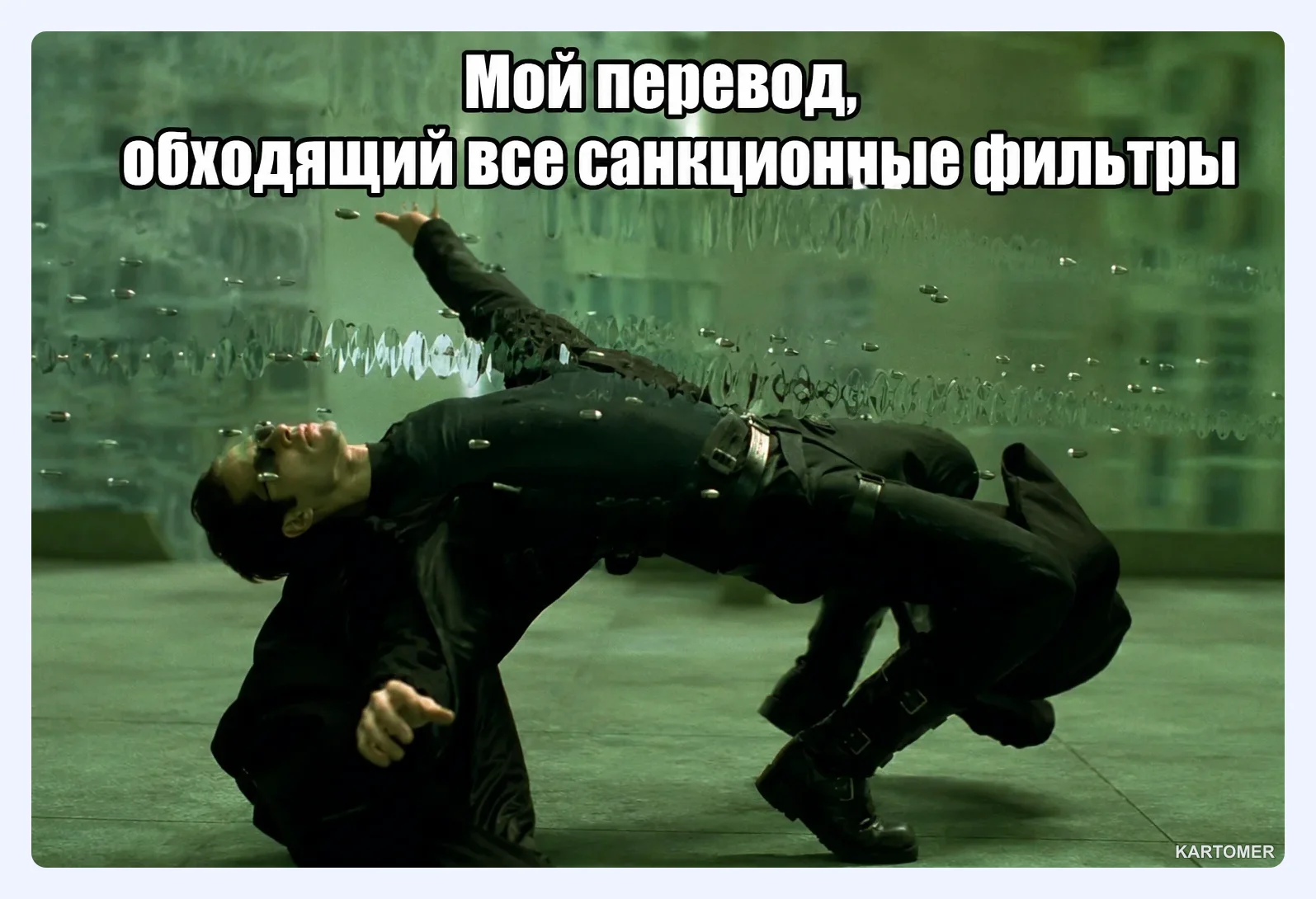 Скриншот: Какие банки принимают SWIFT