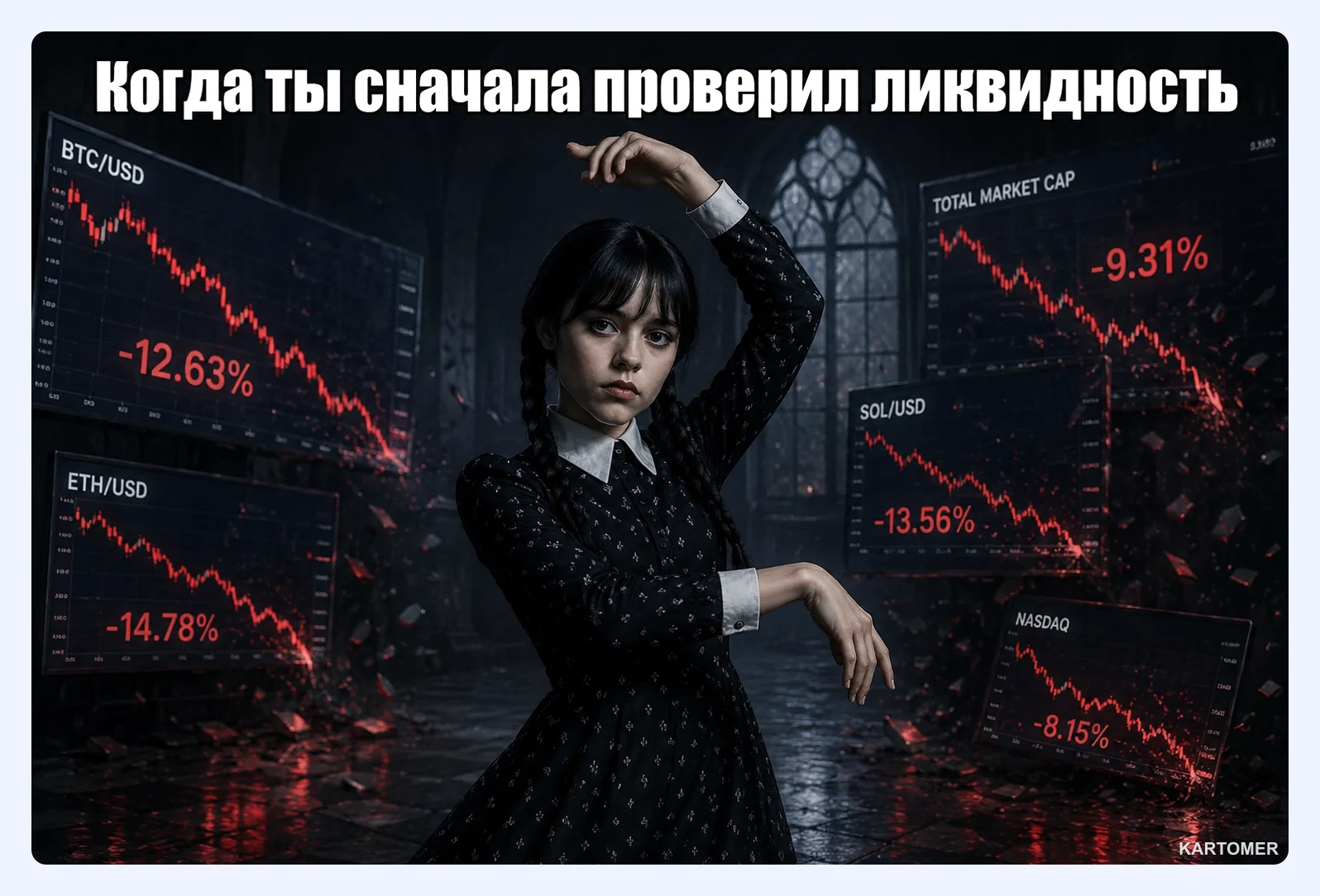 Скриншот: Что такое Tether EURT ERC-20