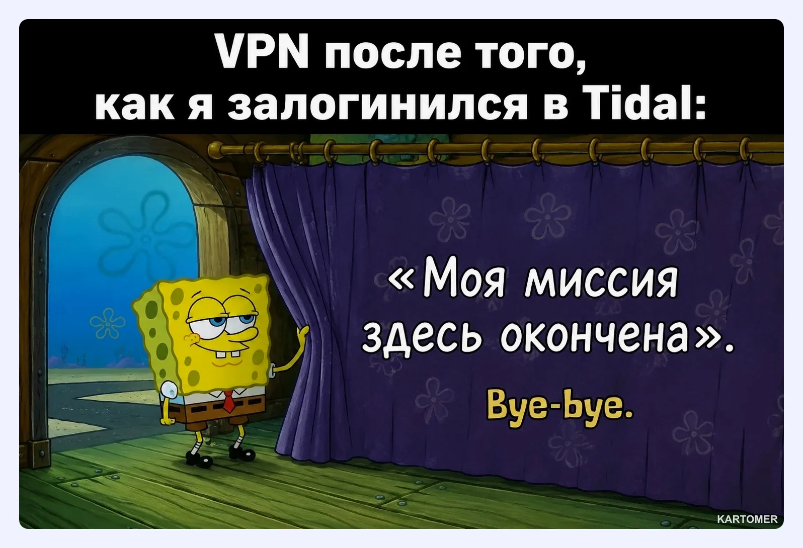 Скриншот: Как слушать Tidal на телефоне и компьютере