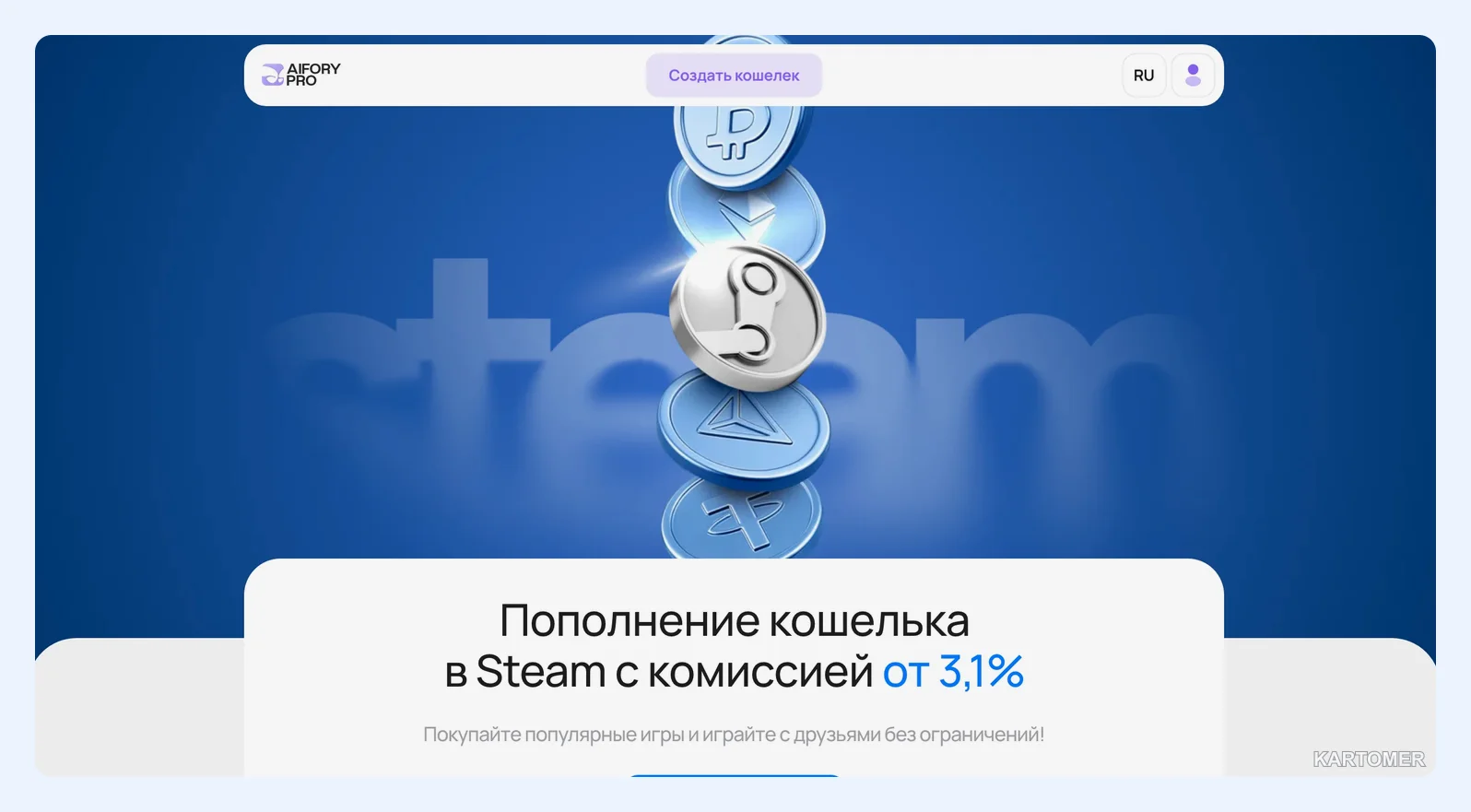 Скриншот: Aifory.pro