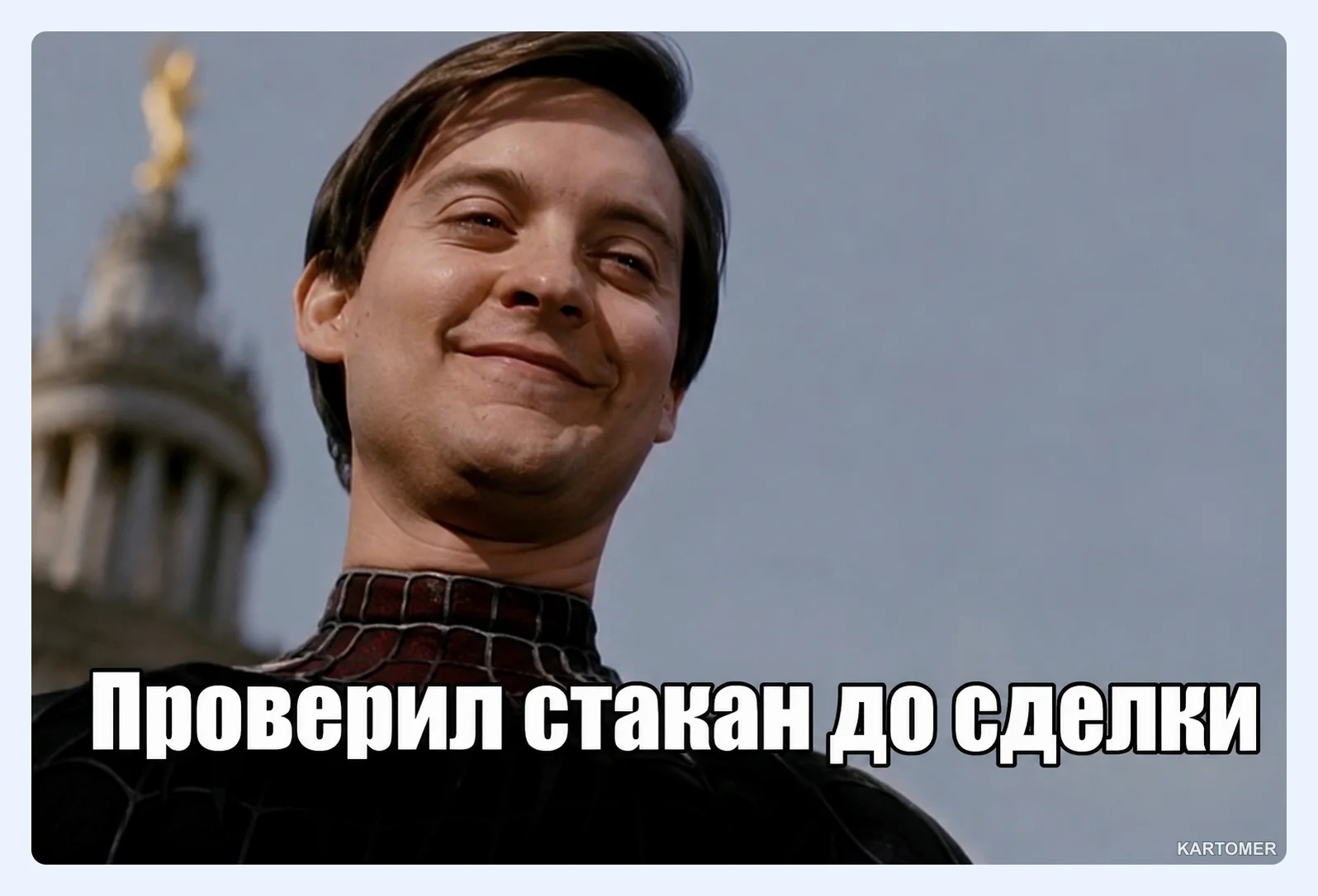 Скриншот: Что такое токенизированные акции