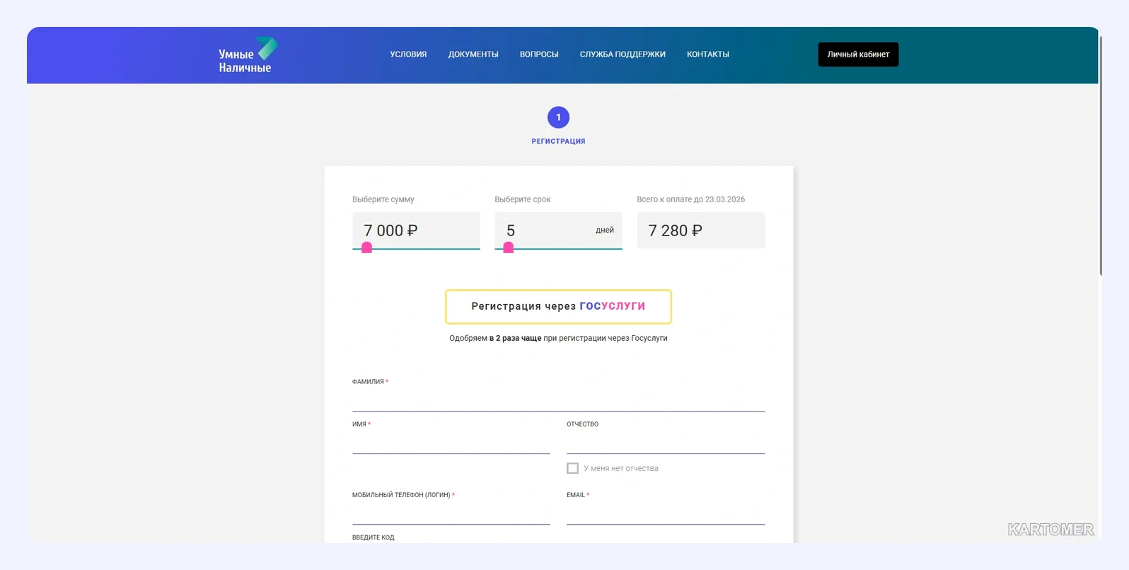 Скриншот: Smartcash