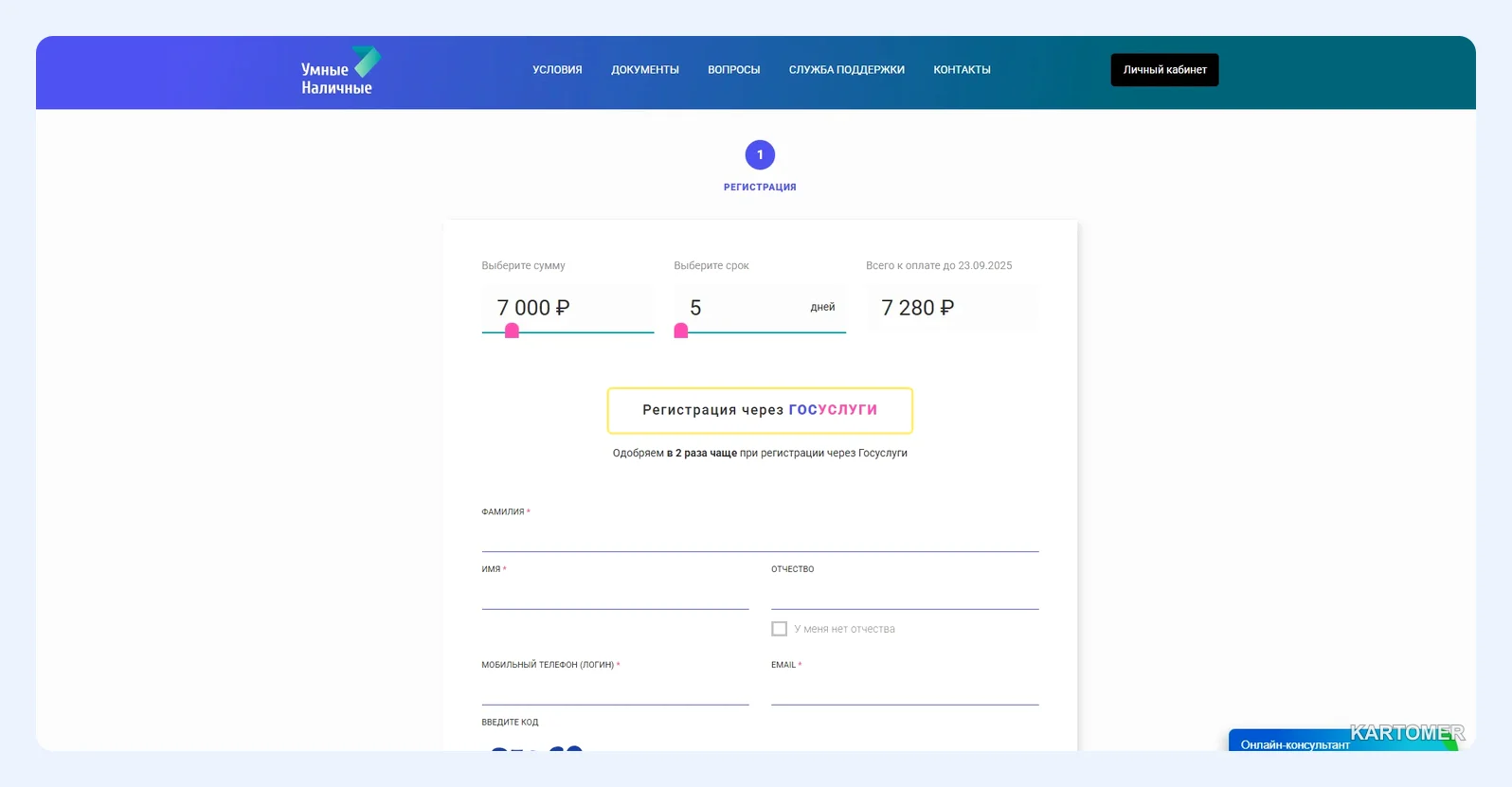 Скриншот: Smartcash